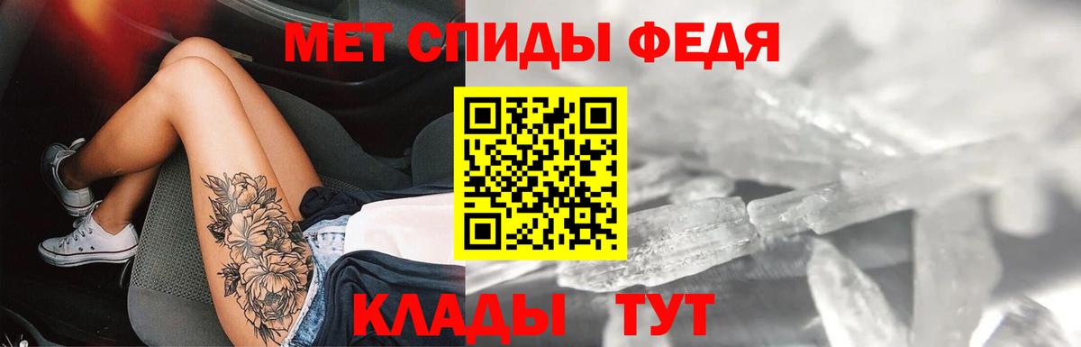 АМФ 97% Усть-Джегута