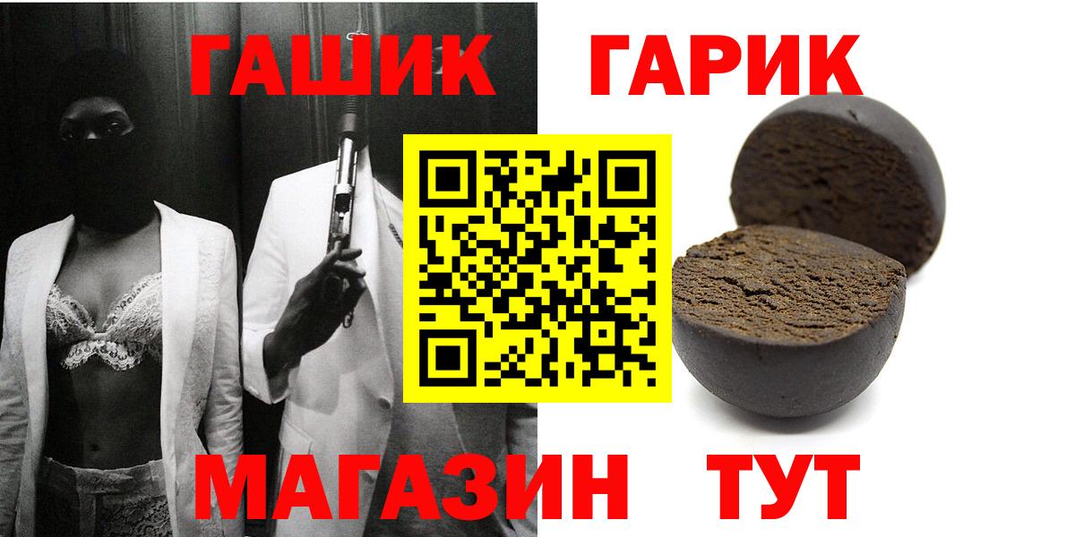 ГАШИШ Ice-O-Lator Усть-Джегута