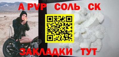 кокаин перу Кулебаки