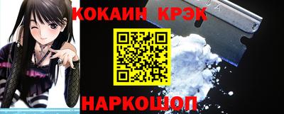 кокаин VHQ Кумертау
