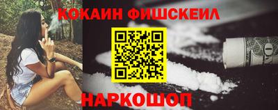 кокаин перу Кулебаки