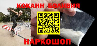 кокаин VHQ Кумертау