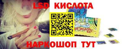 альфа пвп VHQ Кунгур