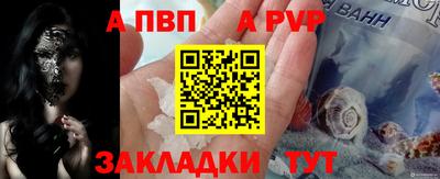 альфа пвп VHQ Кунгур