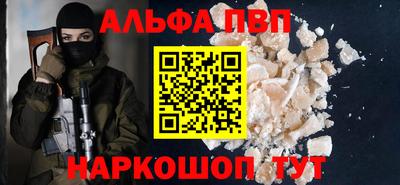 кокаин VHQ Кумертау