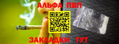 кокаин VHQ Кумертау