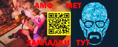 альфа пвп VHQ Кунгур