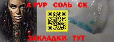 кокаин VHQ Кумертау
