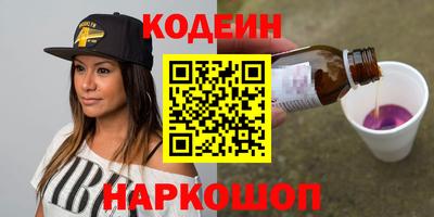 кокаин перу Кулебаки