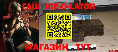 альфа пвп VHQ Кунгур