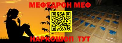 альфа пвп VHQ Кунгур