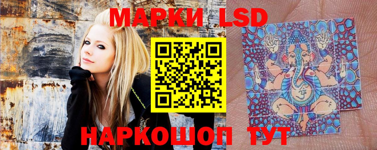 наркотики  Вход с VPN  Марки NBOMe 1,8мг  Марки NBOMe  Усть-Джегута  Марки NBOMe 1,8мг 