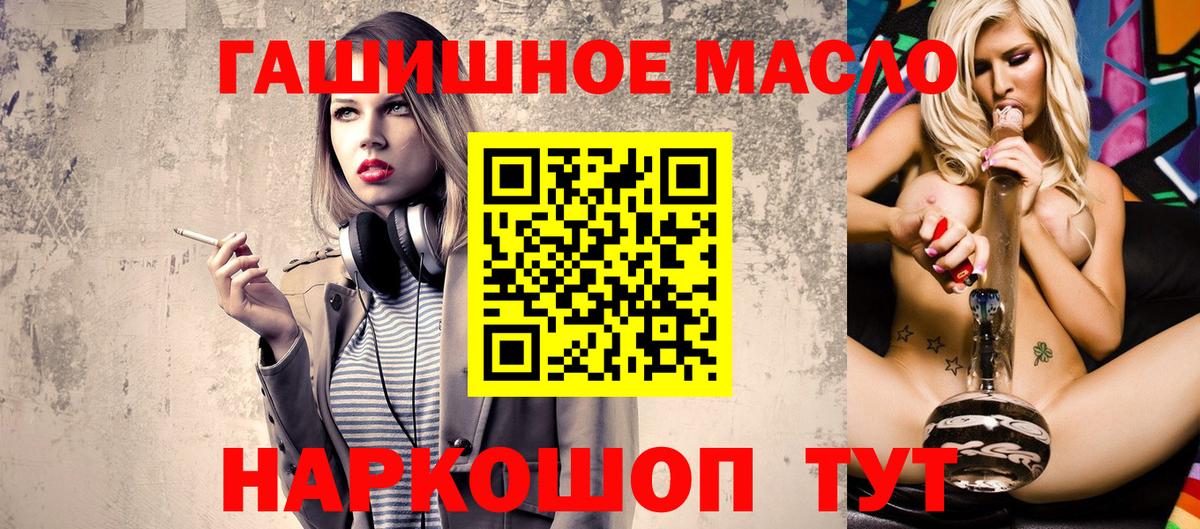 ТГК вейп с тгк  Вход с VPN  Усть-Джегута 